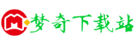 梦奇下载站